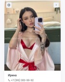 Анкета проститутки Мария - метро Нижегородский, возраст - 22