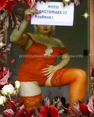 Анкета проститутки Пелагея - метро Пресненский, возраст - 30