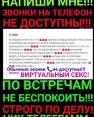 Анкета проститутки Катюша - метро Саларьево, возраст - 30