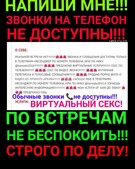 Анкета проститутки Натуся - метро Коптево, возраст - 30