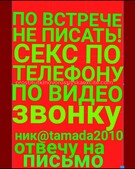 Анкета проститутки Варвара - метро Таганский, возраст - 30