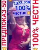 Анкета проститутки Влада - метро Марьино, возраст - 32